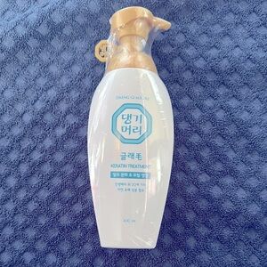 Keratin Treatment - White and Gold